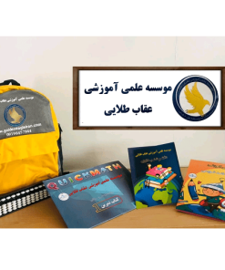پک چرتکه